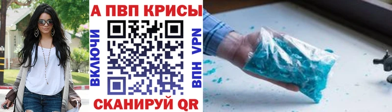 Alpha PVP VHQ  Луза 