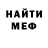 Амфетамин Розовый LaVida Gringo