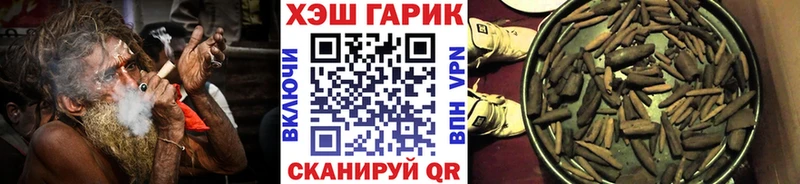 ГАШ ice o lator купить закладку Луза