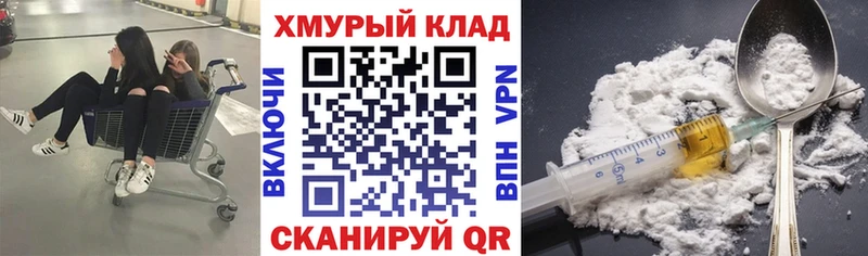ГЕРОИН Heroin  Луза 