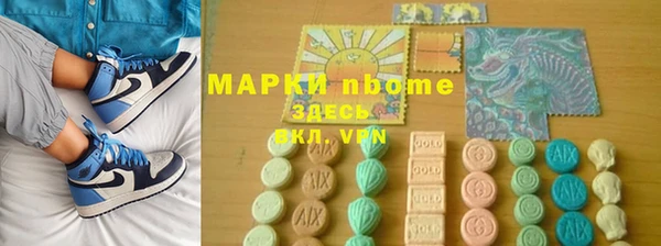 мефедрон мука Алексин