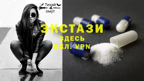 прущие грибы Нея
