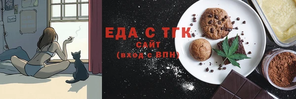 каннабис Нефтекумск