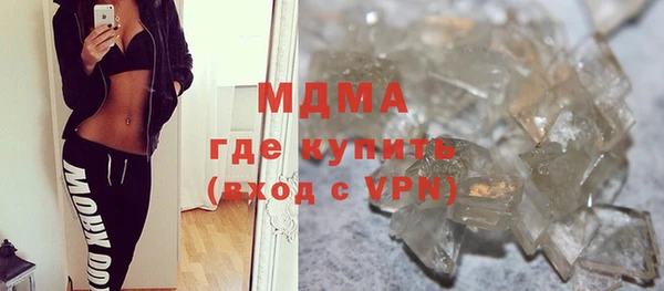 мефедрон мука Алексин