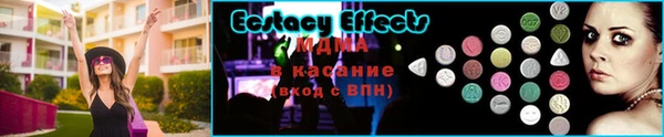 мефедрон мука Алексин