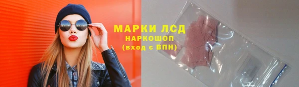 кокаин Абаза
