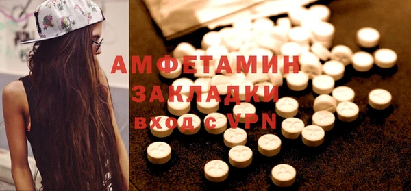spice Абдулино