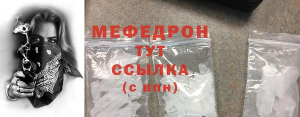 мефедрон мука Алексин