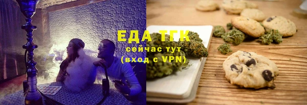 mdpv Нефтегорск