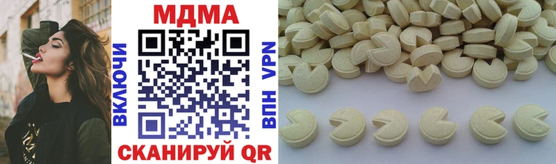 MDMA молли Луза