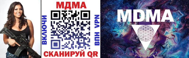 МДМА VHQ Луза