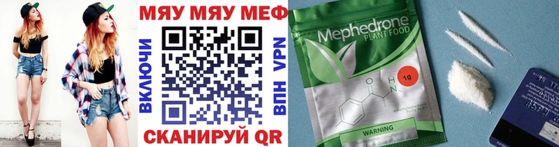 МЕФ 4 MMC  Луза 