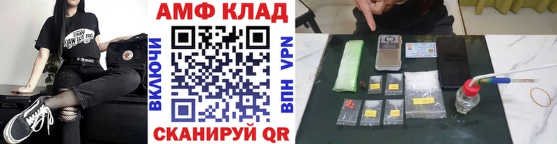 Первитин Methamphetamine  Луза 