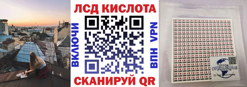 Марки 25I-NBOMe 1500мкг  Луза 