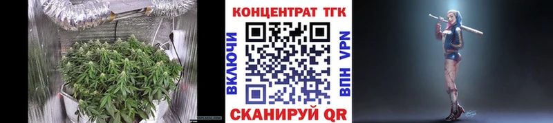 ТГК THC oil hydra как войти Луза где можно купить наркотик